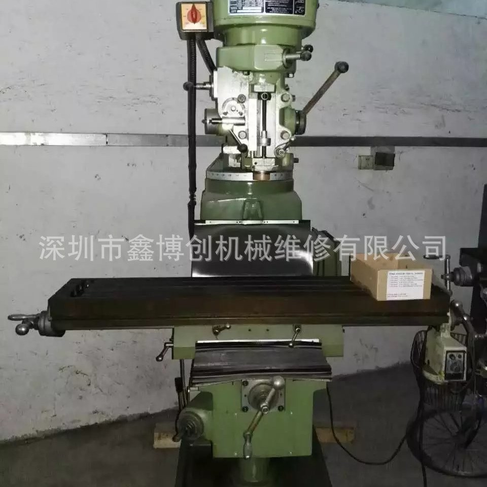 Supply Sanxiang Milling Machine Maintenance/Banfu Milling Machine Maintenance/Shenwan Milling Machine Maintenance