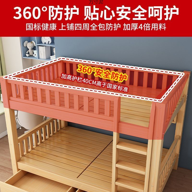 Bunk Bed Solid Wood High and Low Bed Adult Multi-Functional Small Apartment Children's Bunk Bed Wooden Bed Double Bed Factory