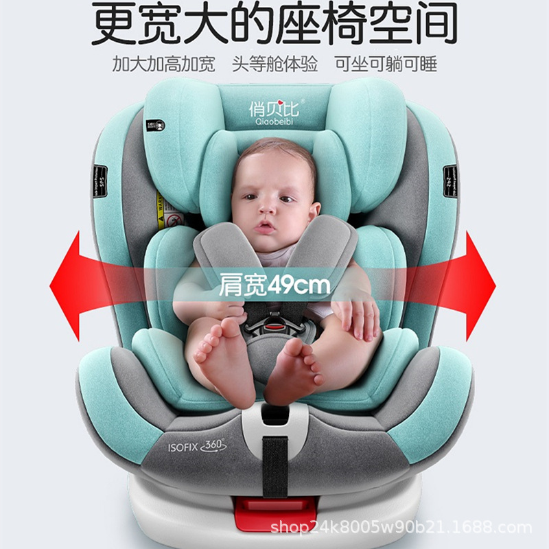 Child Safety Seat Car Baby Car 360-degree Rotating Simple Portable Seat Baby Universal Model