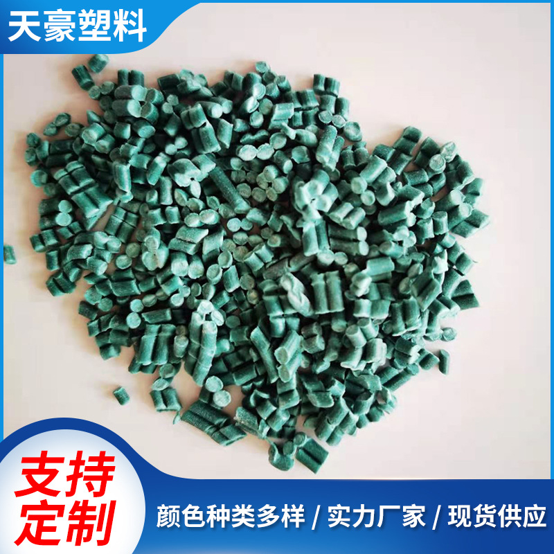 Завод оптовые фитинги труб ПВХ пластиковые частицы темно-зеленые переработанные частицы инъекционные формовочные частицы