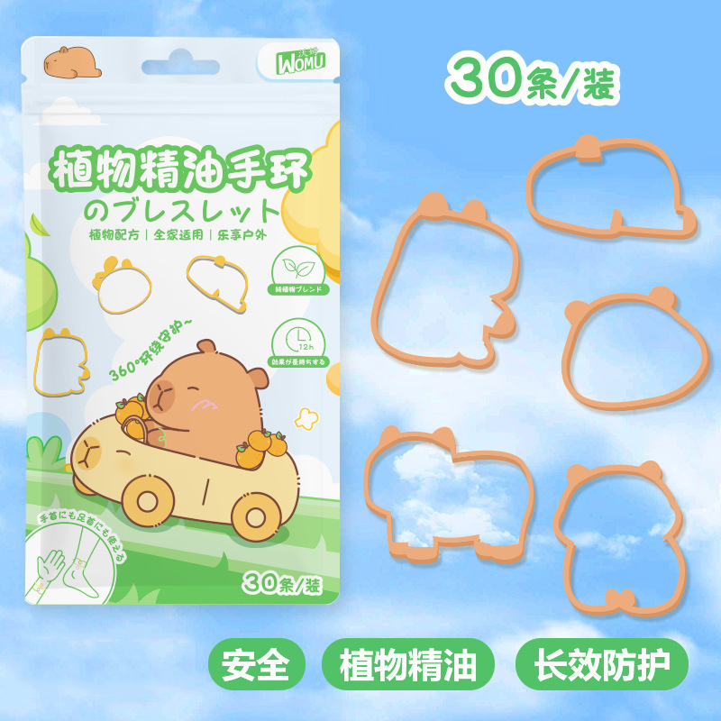 Браслет с эфирным маслом, 30 упаковок, для детей