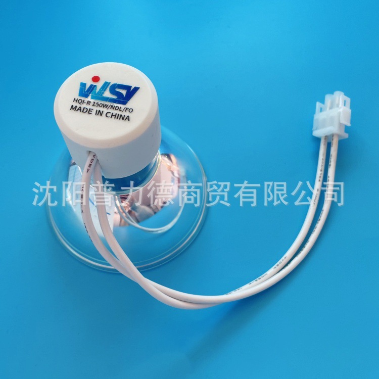 Osram Osram Fiber Optic Lamp Cup Metal Halide Lamp Hqi-R 150W/Ndl/Fo Light Solid Machine Bulb Replacement