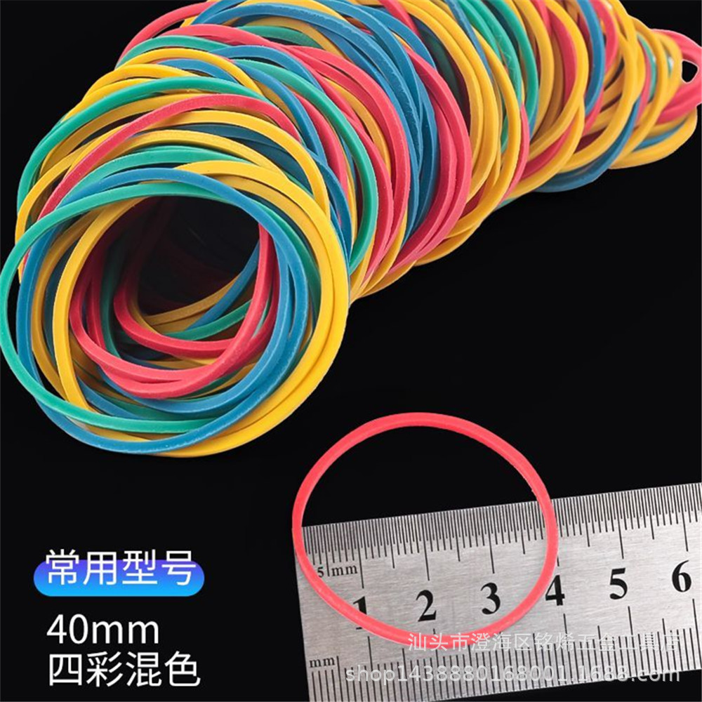 Yellow rubber ring color high temperature resistant rubber band leather band rubber tools classification rubber band office wholesale