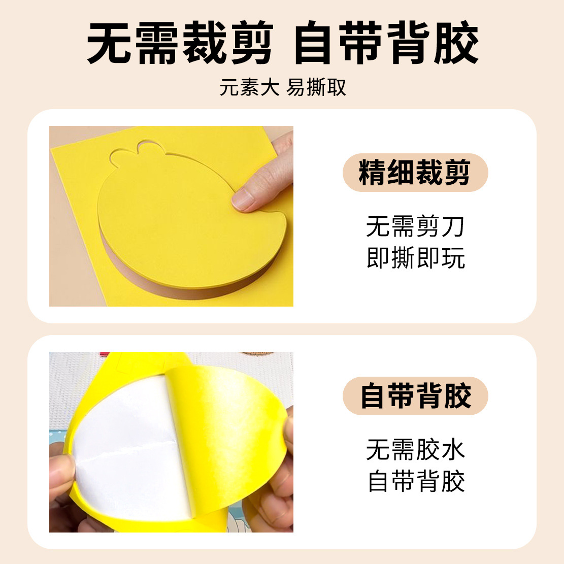 Factory direct EVA sticker 3D three-dimensional sticker diy handmade sticker side sticker side paste