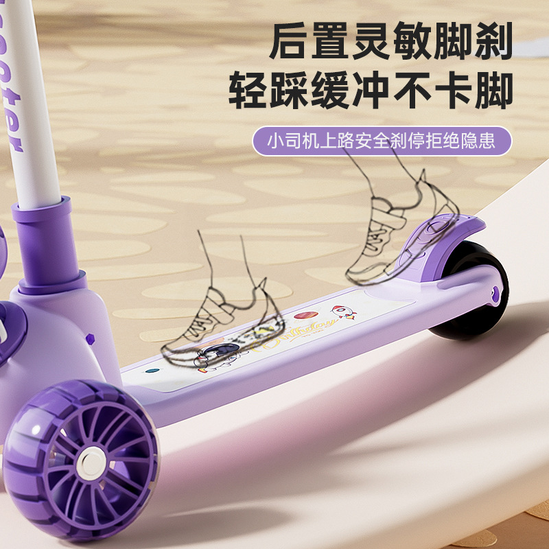 Children's Scooter Spot Foldableable Three-In-One with Seat 1-3-6 Years Old Kidsren's Bicycle Scooter Cross-Border