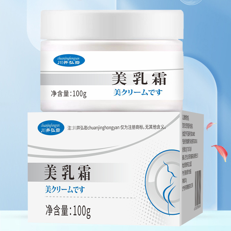 Kawai Hongyan Beauty Cream 100g plump curve chest care firming chest massage cream factory wholesale