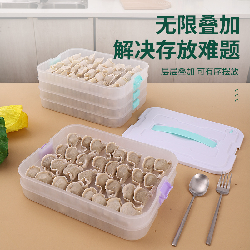 25-Year-Old New Dumpling Box Quick-Frozen Multi-Layer Crisper Kitchen Refrigerator Frozen Wonton Dumpling Tray Storage Box