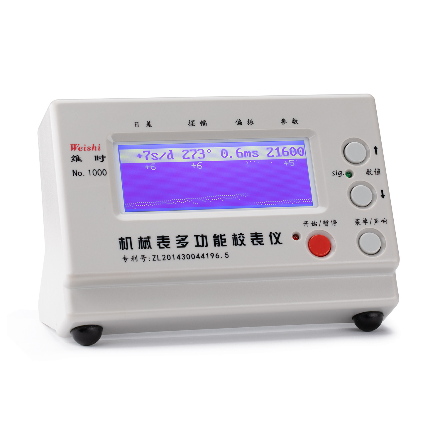 Table Repair Tool Mechanical Table Calibration Meter weishi1000 Meter Meter Wire Machine Meter Machine Daily Difference Measurement
