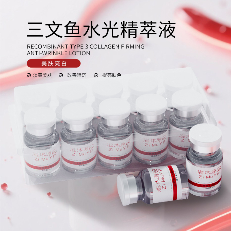 Salmon Water Light Microneedle Introduction Self-Made Original Solution Beauty Salon Line Home Hyaluronic Acid Type Iii Collagen Water Light