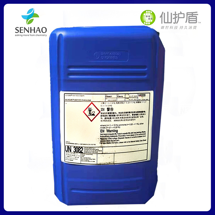 Dupont Silvadur Silver Ion Silvadur930Flex Antibacterial Agent Lanxess Bpr/Epa Certified Antibacterial