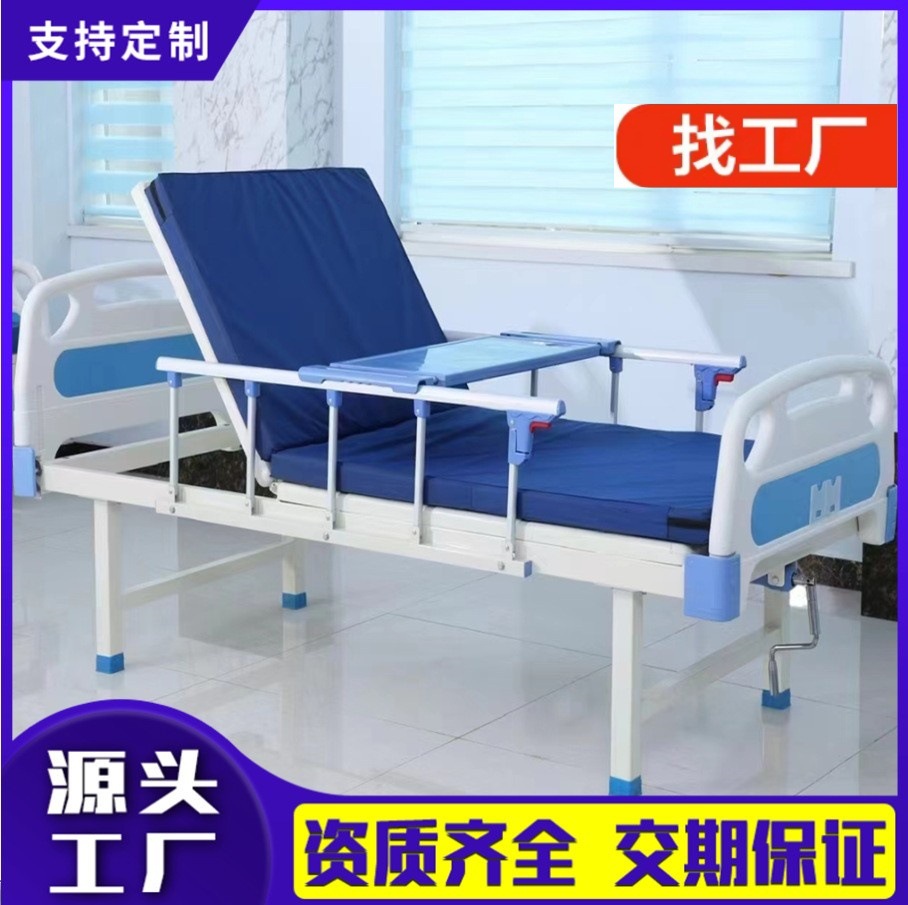 Кровать для медсестер, многофункциональная медицинская кровать для домов престарелых и ухода за пожилыми