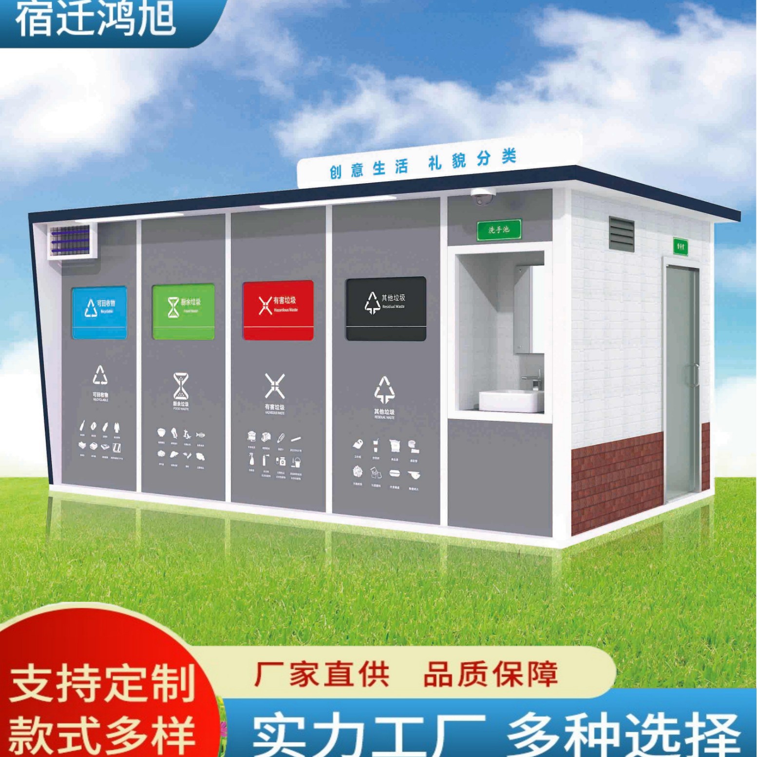 Производитель классифицированных мусорных комнат, оптовая продажа, умная комната для сортировки мусора из нержавеющей стали
