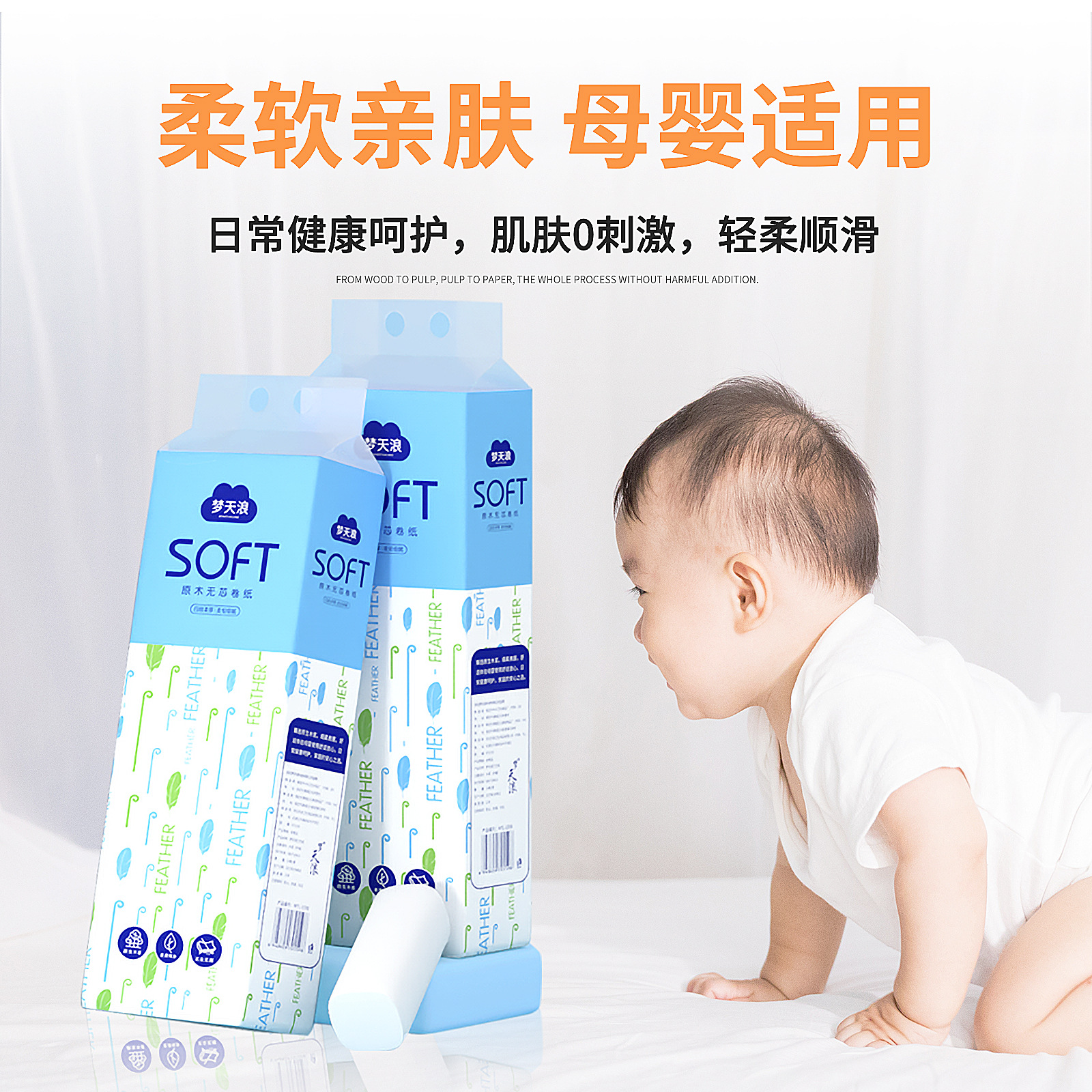 Newcomers Enjoy Household 14 Roll Paper Raw Wood Pulp Solid Toilet Paper Household Toilet Paper Wholesale Toilet Paper Roll Paper