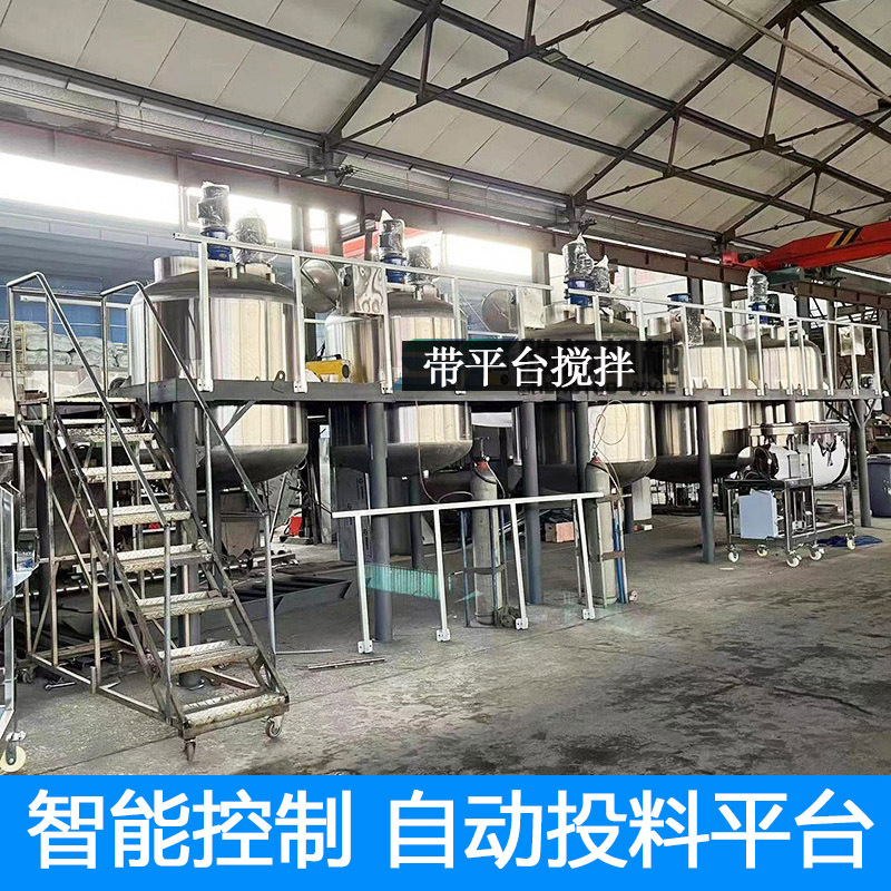 304 stainless steel mixing tank reactor liquid electric heating emulsifying barrel paste oil laundry detergent glue food coating