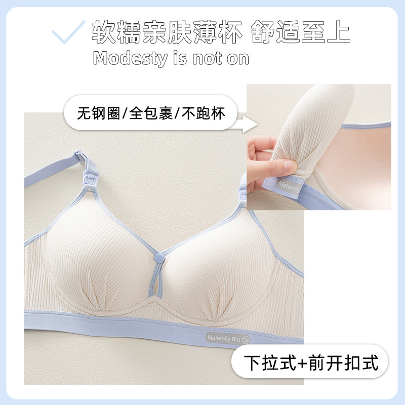 [Manufacturer] cotton fabric nursing bra gathered anti-sagging nursing bra pregnant women's underwear sleep breathable