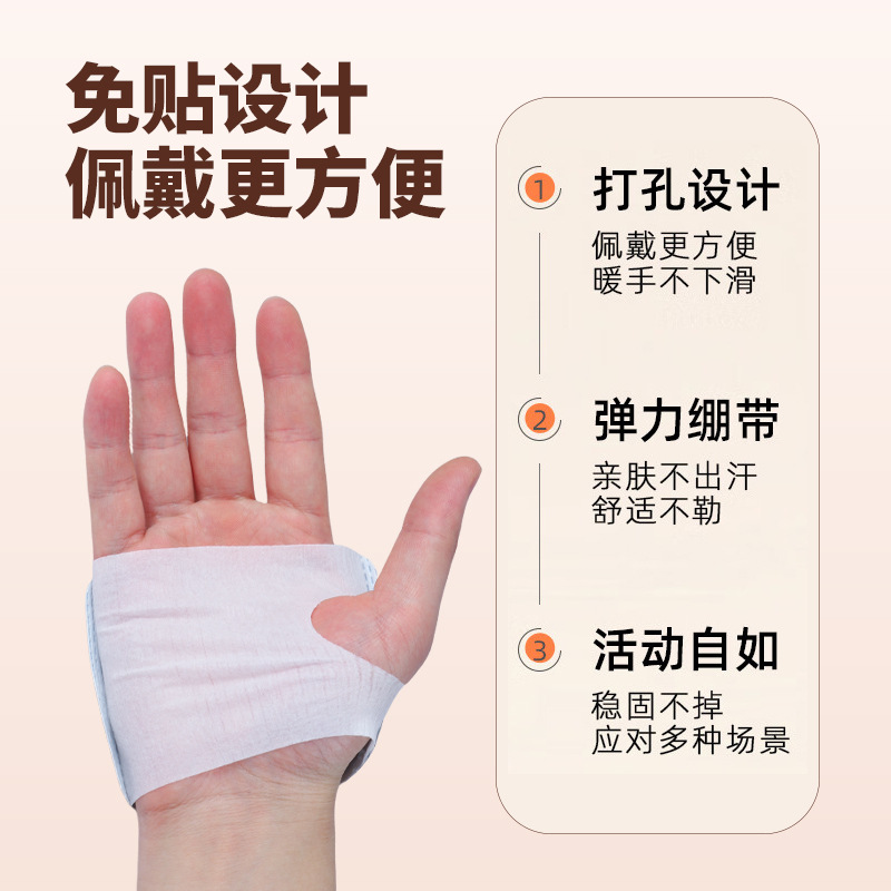 Hand Warmer Heating Patch Steam Hot Compress Patch Wrist Warmer Patch Disposable Self-Heating Warm Baby Hot Compress Wrist Strap