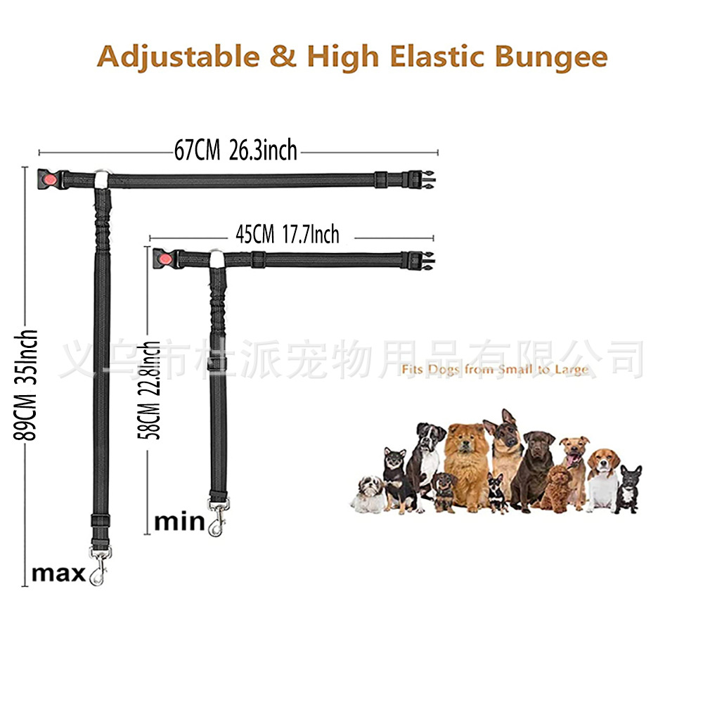 Pet Car Seat Belt Rope Ring Dog Car Retractable Elastic Reflective Belt Dog Leash Cross-Border E-Commerce