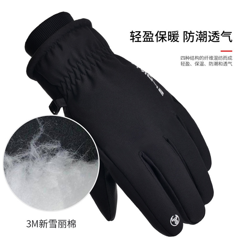 Ski Gloves 3M Cotton Windproof and Waterproof Outdoor Riding Motorcycle Winter fleece-lined Thickened Warm Gloves for Men and Women