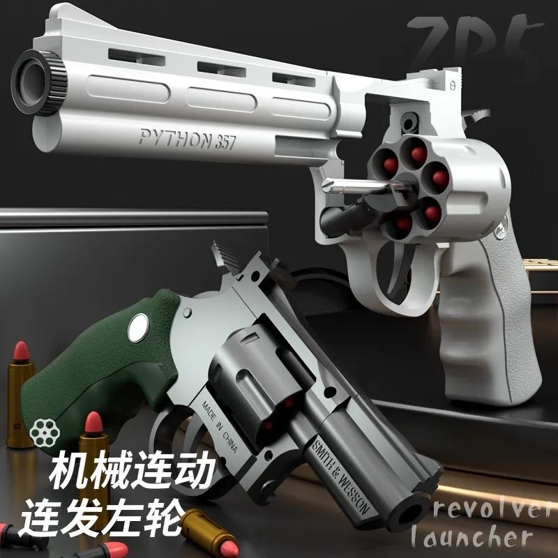 Magnen ZP-5 357 long model revolver soft bullet can fire pistol boy simulation toy burst pistol