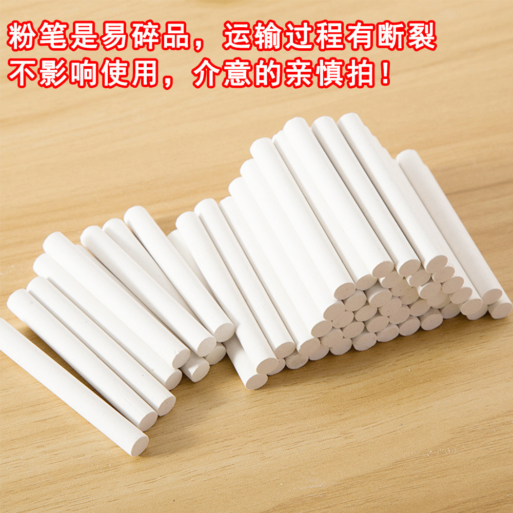 Teacher writing tools white chalk 100 pieces color dust-free chalk black green board accessories Office teaching tools