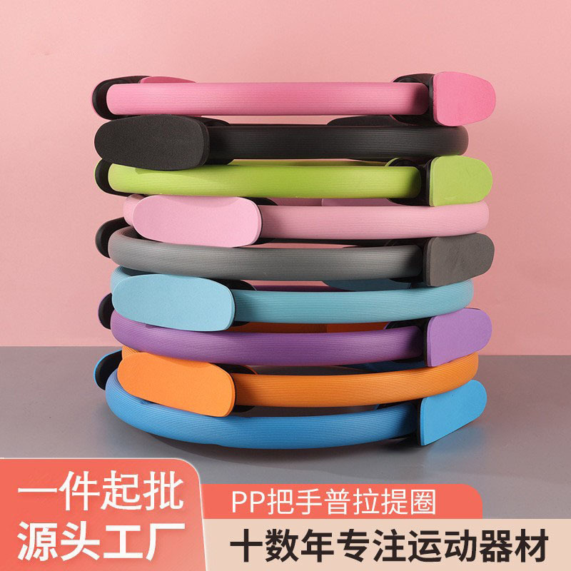 Круг для пилатеса, йога-резинка, спортивное оборудование