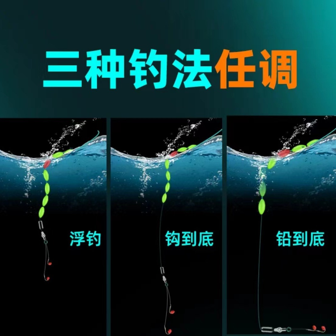 Non-adjustable drift double hook seven-star drift line group fishing line finished traditional fishing suit high sensitivity wild fishing crucian carp main line group