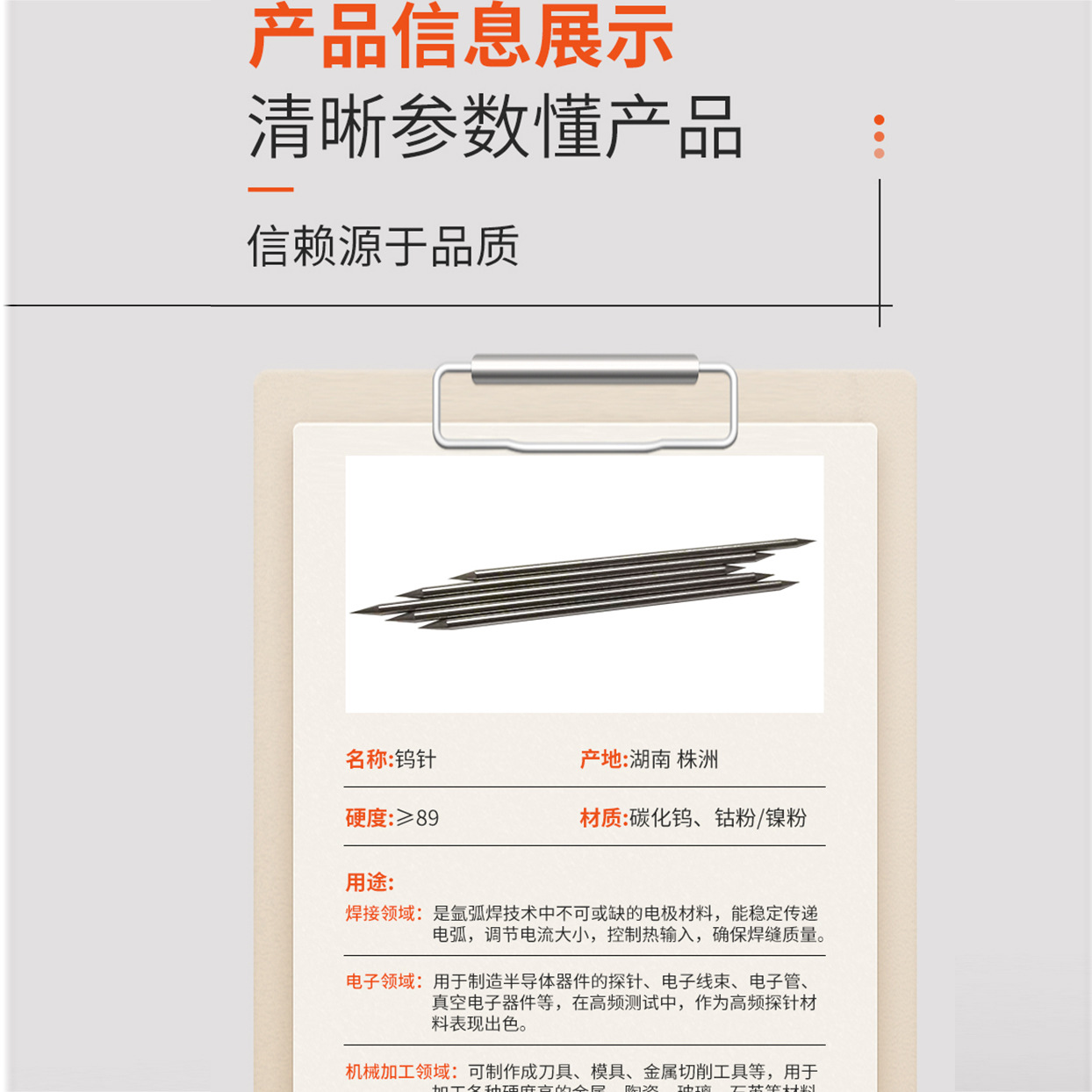 Tungsten Needle Manufacturer's Spot Carbide Thimble Tungsten Steel Thimble Anti-Static Ion Discharge Needle Tungsten Carbide Punching Needle