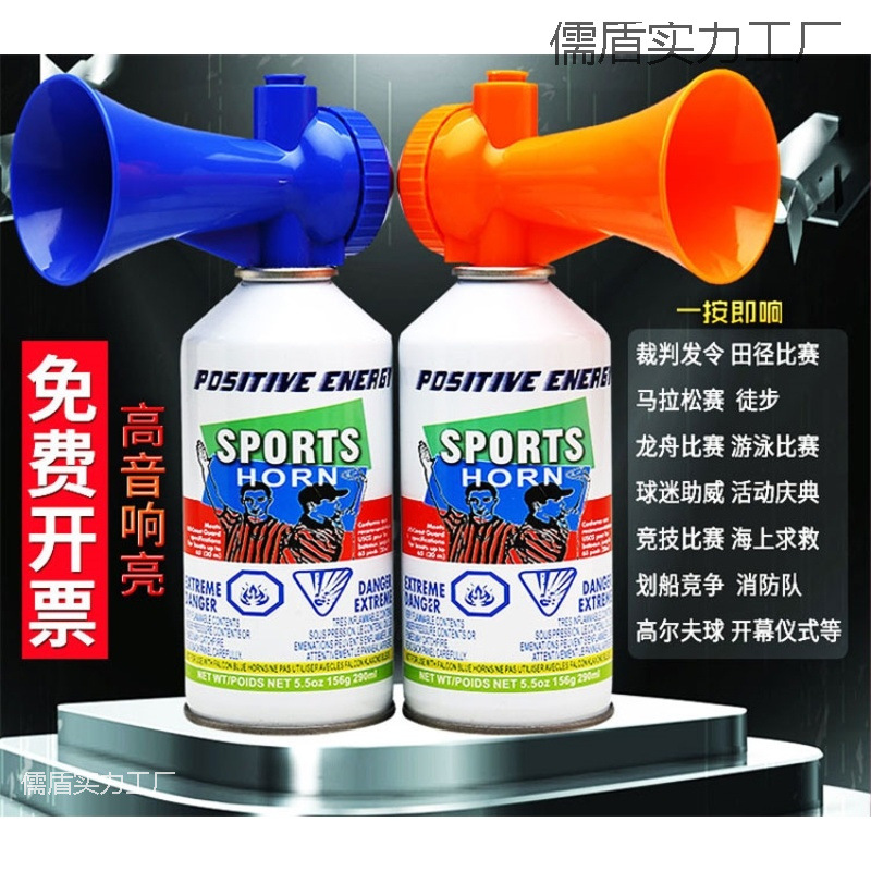 Оборудование для старта соревнований по легкой атлетике Воздушный свисток Аммиачный свисток для сигнала старта