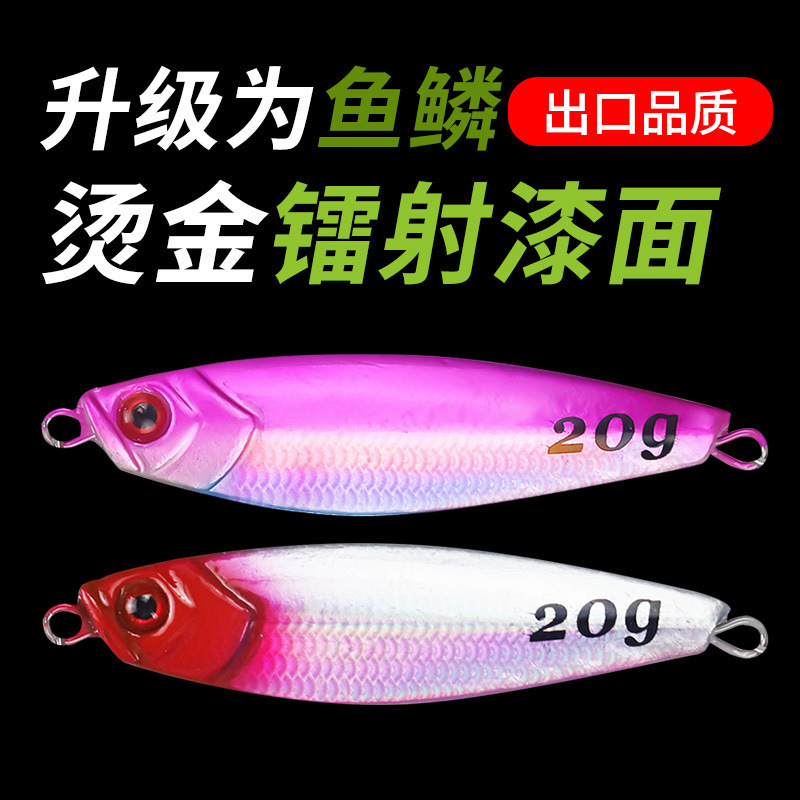 Special Fishing Lure Set for Casting, Including Sinking and Floating Lures for Targeting Mandarin Fish, Bass, and Freshwater Predatory Fish, Wholesale