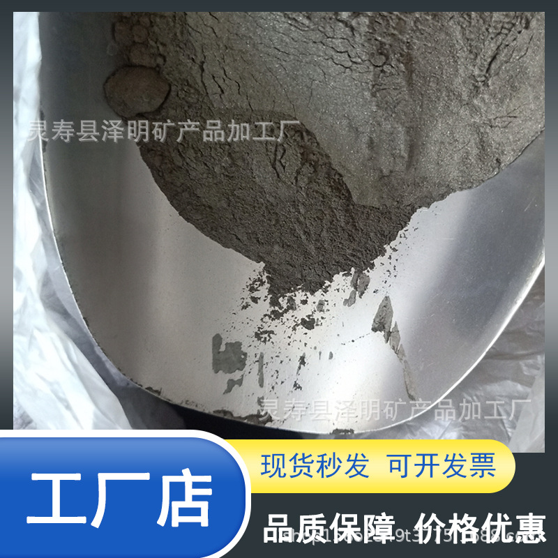 Пирит Производители Поставка Обработка Воды Железный Дисульфид Улучшение Почвы Экспериментальная Батарея Пирит Порошок 325 Меш