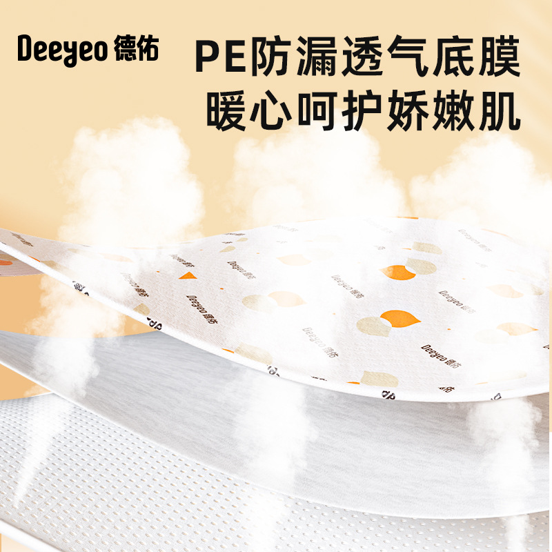 Deyou Baby Diaper Pad Gold Disposable Baby Care Pad Kidsren's Waterproof and Breathable