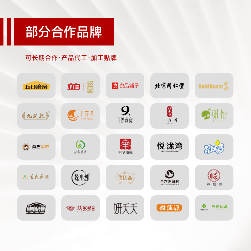 Processed and Customized Sea Cucumber Millet Porridge, Heated and Ready-To-Eat Nourishing Golden Soup, Instant Porridge, Millet Pumpkin Porridge, Fresh Stewed Sea Cucumber