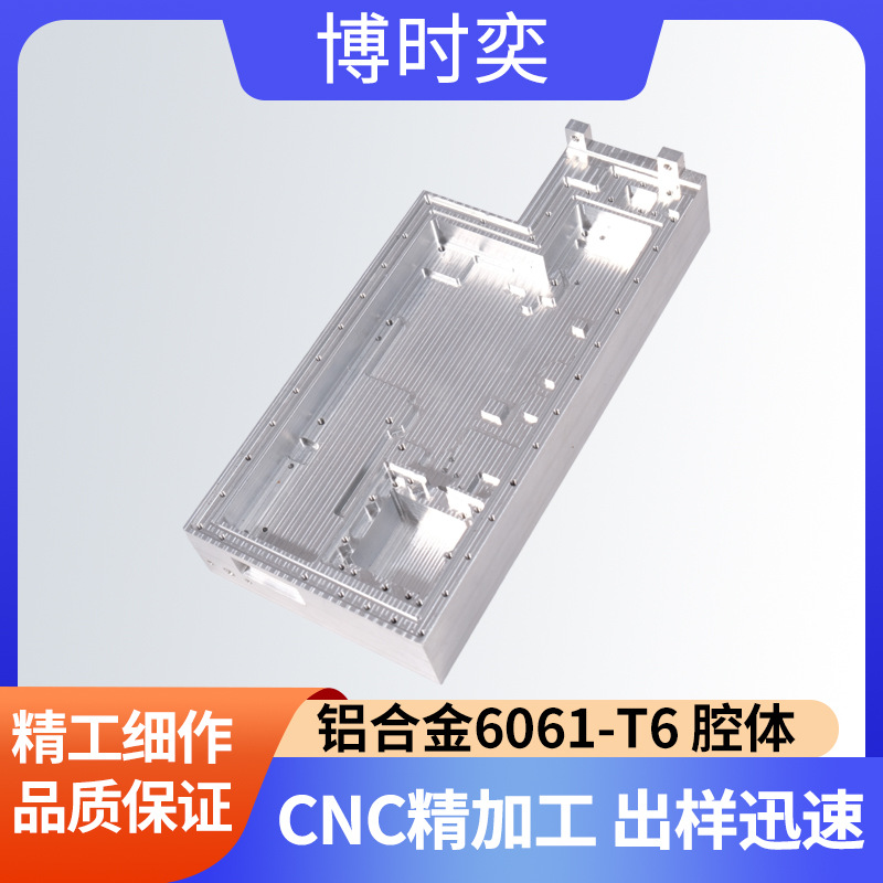 Части для ЧПУ обработка, оборудование ЧПУ, один алюминиевый пластинчатый аксессуар, алюминиевый сплав 6061-T6, заказ по форме