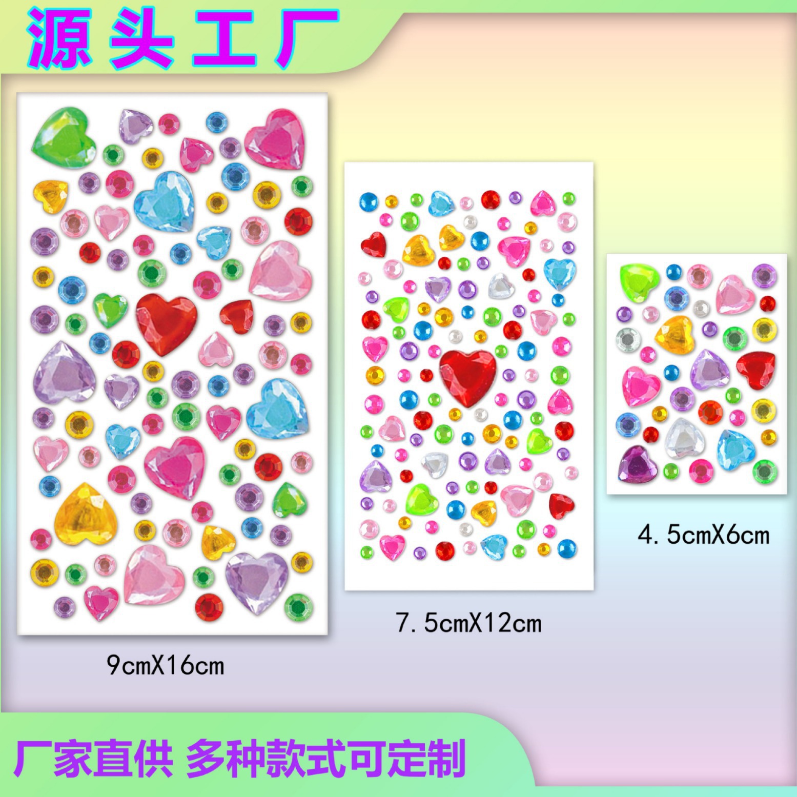 Wholesale large, medium and small suit love acrylic diamond stickers girls creative kindergarten diy reward stickers
