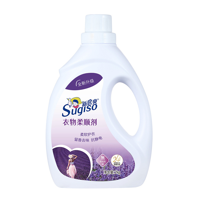 Clothing softener 2kg lavender lasting fragrance anti-static clothes soft care agent wholesale factory direct sales