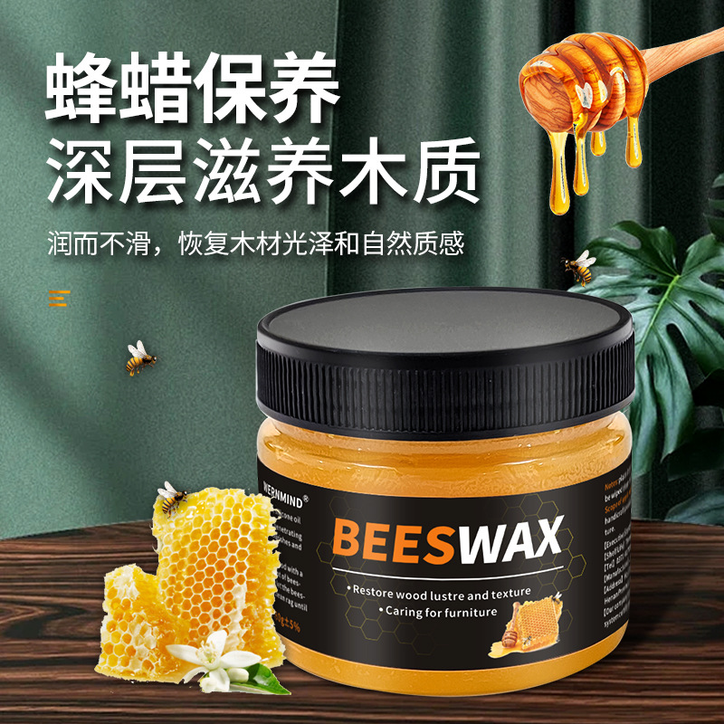 Easy clean bright 80g beeswax furniture polishing care waterproof brightening wear-resistant curing wax floor wax factory wholesale
