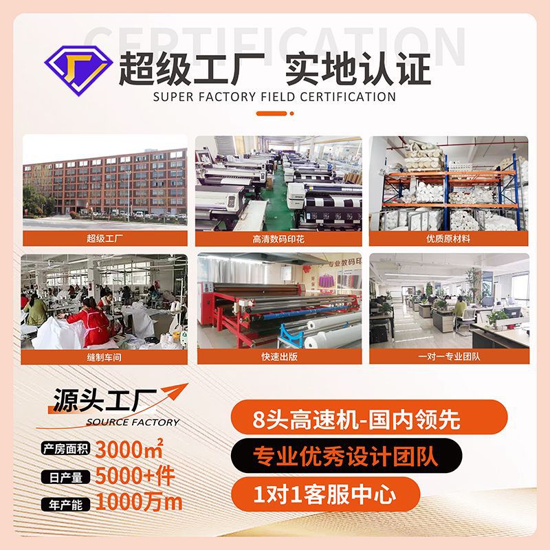 Amazon Hanging Cloth Background Cloth Digital Printing Wide Custom Peach Skin Short Plush Decorative Tapestry Source Factory