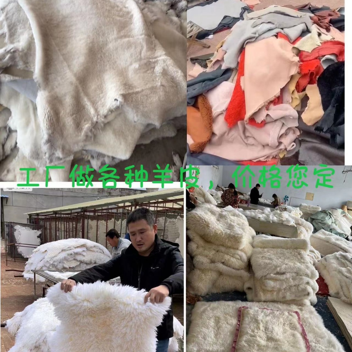 Factory fine wool whole sheepskin pure sheepskin sheepskin sheepskin sheepskin leather one-piece wool lining material