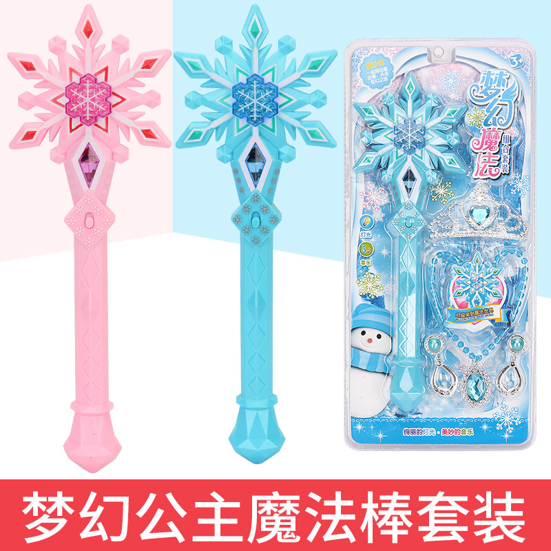 New Children's Magic Wand Toy Set Electric Luminous Princess Cane Girls Snowflake Transformer