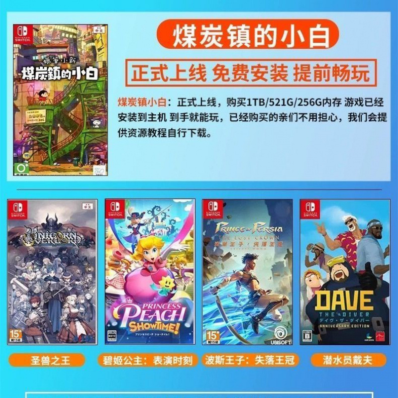 Hard-breaking dual-system switch OLED game machine Japanese version Hong Kong version NS handheld red and blue endurance host