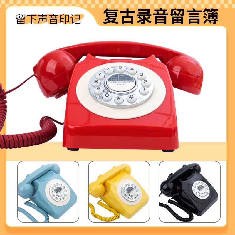 Прямые продажи с завода винтажный ретро телефон с записью 32G, антикварная свадебная вечеринка телефон для домашнего использования