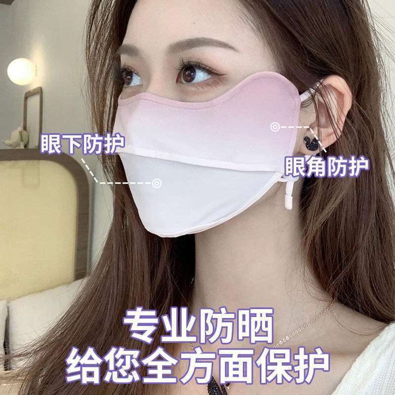 Ice Silk Sunscreen Mask for Women, Face-Covering Sunscreen Mask, Summer Gradient Blush, Thin, Breathable, Anti-Uv, Eye Protection