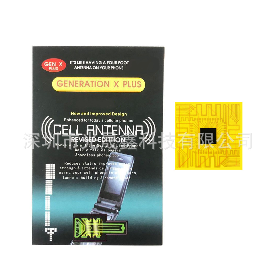 Cross-border temu extension mobile phone walkie-talkie drone 2G 5G signal amplifier mobile phone signal enhancement patch