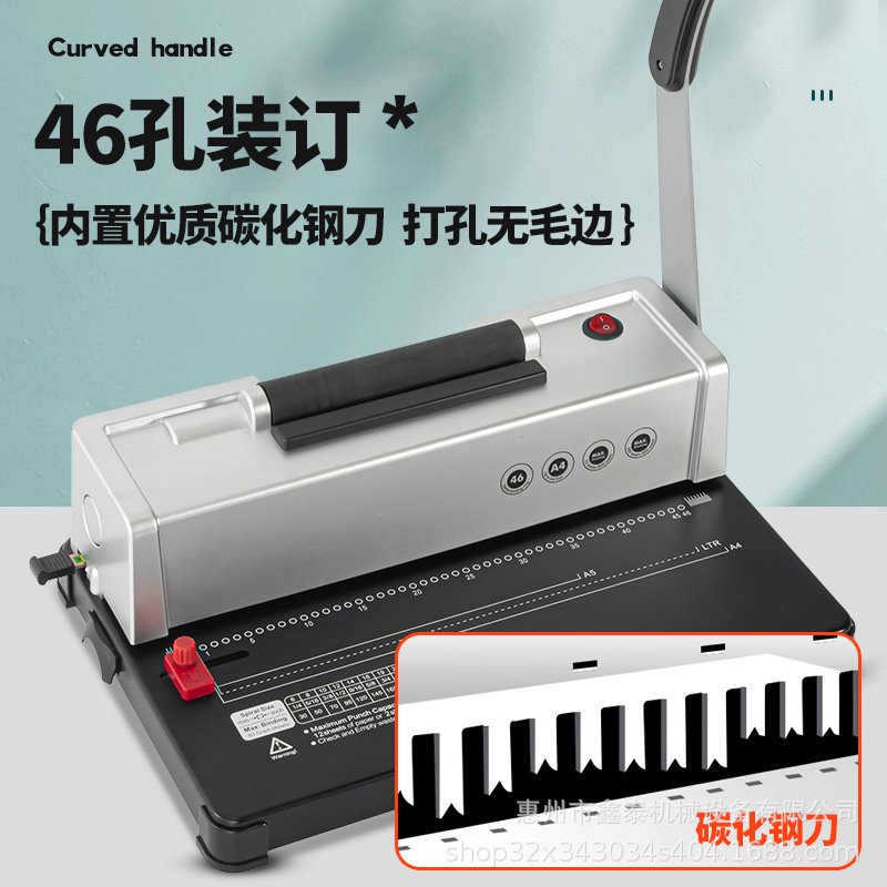 A4 Electric Single Coil Binding Machine Spiral Ring Snake Ring Binding Punching Machine Fully Automatic Binding Machine Snake Ring Wall Calendar