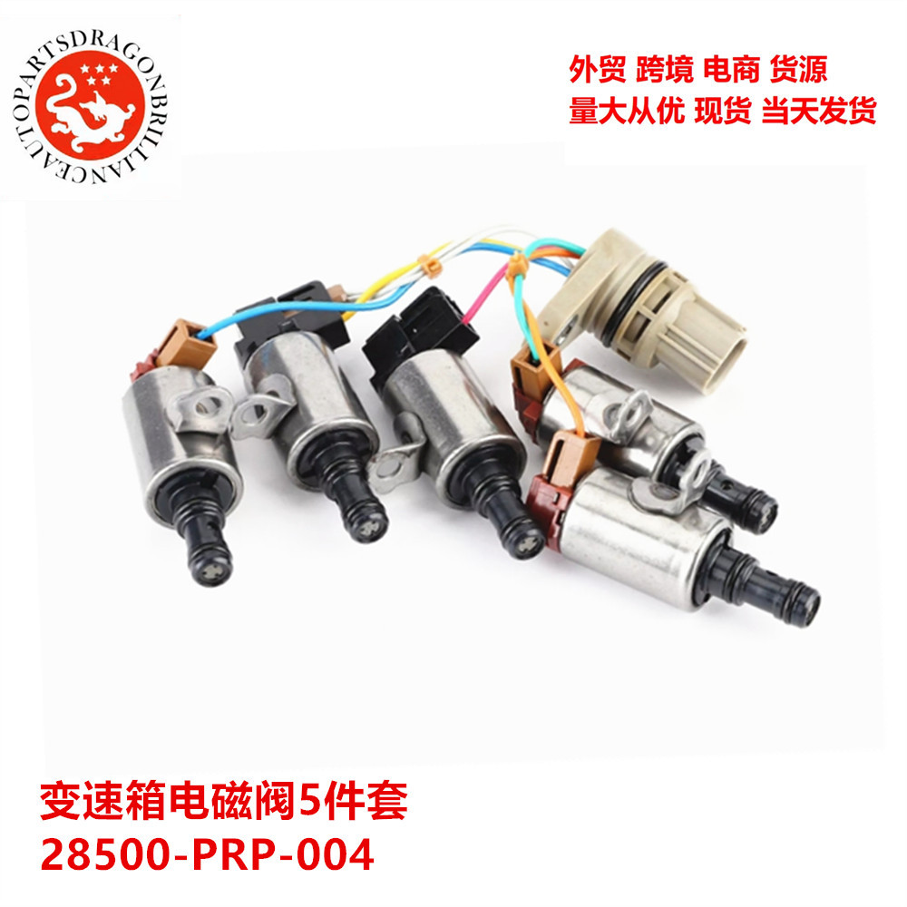 Foreign Trade Auto Parts Cross-Border Transmission Solenoid Valve 5-Piece Set 28500-Prp-004 28400-Prp-004
