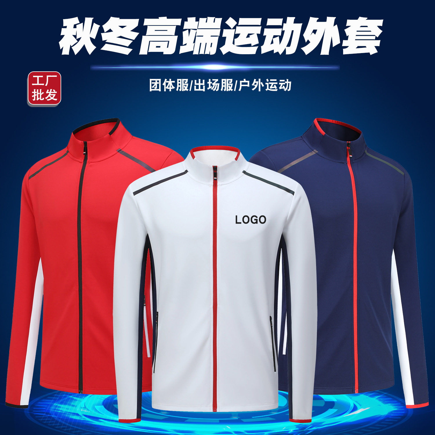 [FeelTime factory store] 2024 autumn and winter new long sleeve appearance clothing running outdoor sports coat suit
