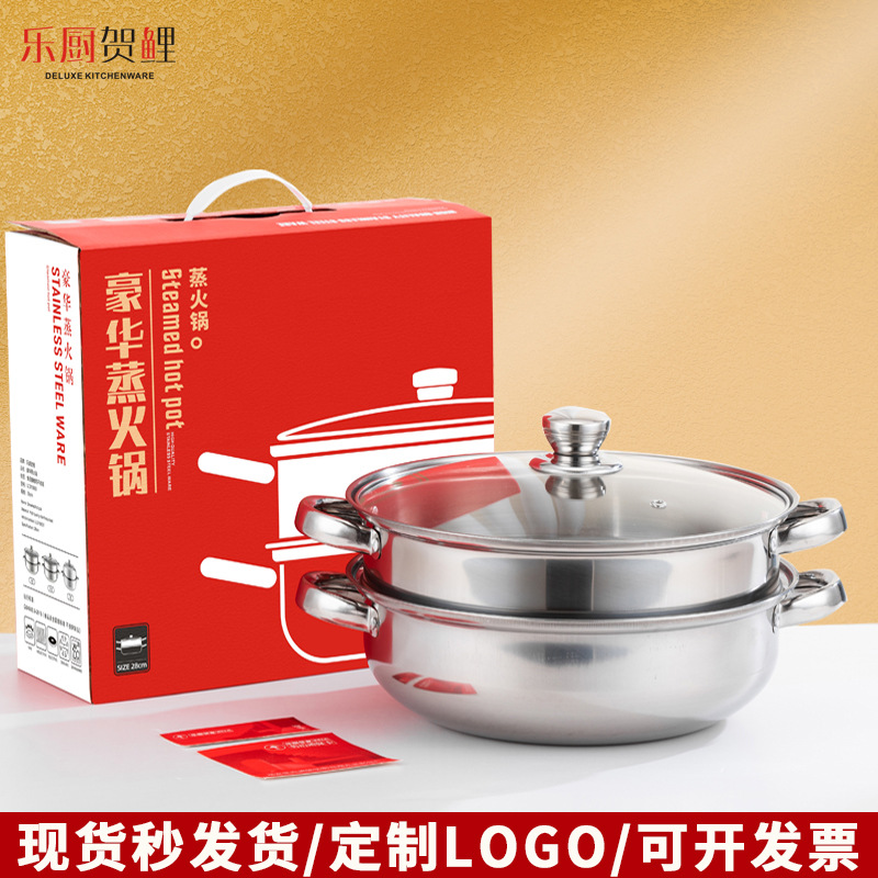 Утолщенная пароварка из нержавеющей стали, двухслойная, 28 см, для индукционных плит, подарок