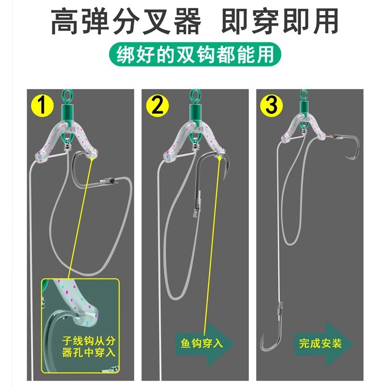 Anti-winding word ring eight-shaped ring sub-wire clamp connector sub-wire bifurcated fishing gear supplies accessories wire device double hook large object