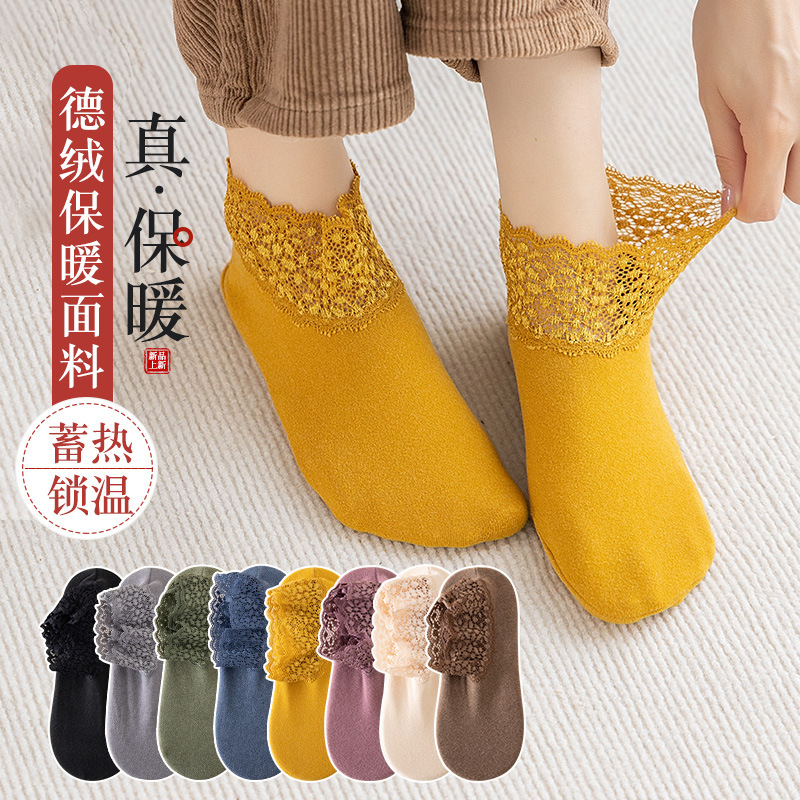 Women's Winter Thickened Warm Mid-Calf Cotton Socks, Non-Slip, Odor-Resistant, Women's Floor Socks, Autumn German Velvet Snow Socks