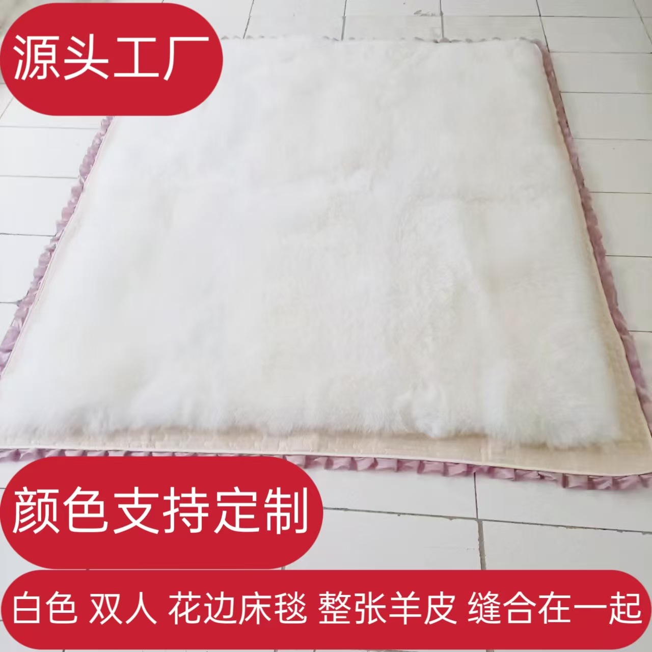 Pure wool mattress White whole sheepskin lamb plush mattress fur one mattress warm factory wholesale